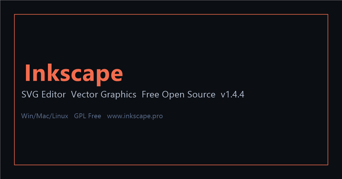 Inkscape矢量绘图软件界面截图